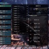 【MHW:IB】整備Lv5採用スラアク装備