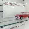 日産追浜工場のフェス