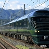 第2462列車　「　京都工臨の返空を狙う　」