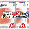 livesの意味