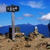 入笠山山頂