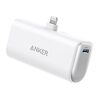 もうケーブルは要らない！Anker Nano Power Bank (12W) ライトニング端子一体型モバイルバッテリー レビュー