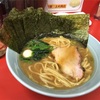 上大岡西 camioの「壱六家 上大岡店」でラーメンのり増し