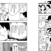 いましろたかし「原発幻魔大戦」全３巻も99円最終日（らしい）～今こそ「時代の答え合わせ」？