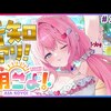 7/15 つぶやきまとめ