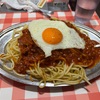 スパゲッティーのパンチョであえてミートソースメガ盛りを喰らう！！目玉焼きトッピングサイコーじゃん！！