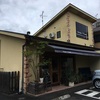 南大阪 貝塚 「パン工房サンク」のパンを激しく推奨！その理由とは！？