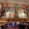 あべのハルカスでの絵金展から南條愛乃さんの大阪ライブへ