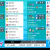 【ポケモン剣盾S1使用構築】初心者でも使える雨パ＋壁パ【マスター帯勝率70.2%：レンタルコード有】