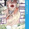 『Thisコミュニケーション』あと6話で完結。作者の六内円栄先生がSNSで告知