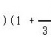 計算問題（２）