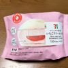 マシュマロ食感！いちごクリーム大福　本当にマシュマロみたいなのか食べてみました