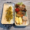 【お弁当】手羽元の甘辛煮弁当