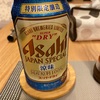 昼酒