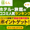 唐沢キャンプ場での釣りと川遊び