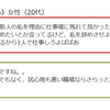 「辞めてやるから1人で仕事しろよばばあ」と捨て台詞を吐いて辞められることに感謝しよう。