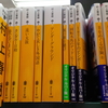 【つれづれ】【読書感想】20161227 もっと”ハルキ”をと。。。