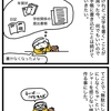 文字を書く。