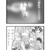 ４コママンガ☆通勤電車の１コマ