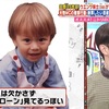 逸れカルキン