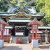 【静岡市】静岡浅間神社 その4(少彦名神社、八千戈神社)