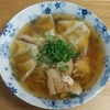 週末我が家ランチは　ラーメン屋さん 　「ワンタン麺」