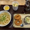 岐阜ではうどん屋さんでモーニングが食べれる