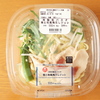 冷製生パスタ 鶏と和風梅だしジュレ