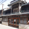 大垣市景観遺産『槌谷本店』で柿羊羹を購入。