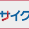 FX大爆益！8/25元金融機関勤務プロトレーダーMASA式マーケットサマリー！