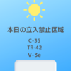 ２月９日　新しいことは楽しいし継続は難しい