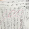 くもん　国語ＥⅡ　９１～９５　【小学２年生】