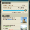 【信長の野望 出陣】軍議まとめ（2026/04/13〜04/20）｜総石高30万突破＆佐賀制圧ラストスパートの一週間