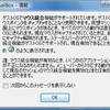  Happy Hacking Keyboard使いがVirtualBoxとFedora 12を試す