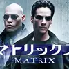 映画「マトリックス」　解放への旅：マトリックスの謎めいた世界