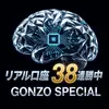【MT5 EA】GonzoSpecial｜ゴールド特化・フルオートで勝率96%超のハイブリッドEA