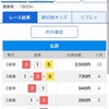 住之江優勝戦！