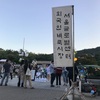 ソウルで外国人フリマに出店してみた！
