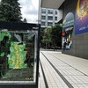 SFでシュールなグリーンライトヨコハマ～『虹む街の果て』KAAT