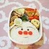 アンパンマン弁当/My Homemade Lunchbox/ข้าวกล่องเบนโตะที่ทำเอง