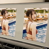 石原夏織写真集 KALOHA 発売記念サイン会