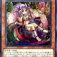 蟲惑魔デッキ 2021年 優勝デッキレシピや回し方 相性の良いカードを紹介 考察 遊戯王 最新情報 まいログ 遊戯王 Tcgやトレンド情報まとめ