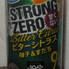 サントリーチューハイ　-196℃ ストロングゼロ　＜ビターシトラス＞