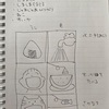 オリジナル布絵本を作ります！
