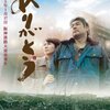 永遠のテーマ『不安』