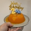 【ワンオペ2歳誕生日】当日までノープランだった妊娠7ヶ月ママ。ジョイフルで奇跡＆びっくりドンキーで号泣の1日。