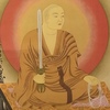 般若心経秘鍵を読誦する