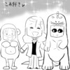 【【THEALFEE】『アルフィー高見沢さん、天然いや天才ゆえ新しい若者言葉を生成してしまうｗｗ』アルフィー漫画イラストマンガ