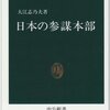 徒然にレビュー（2月前半分）