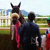 週末（9/23･24）の出資馬・出走結果